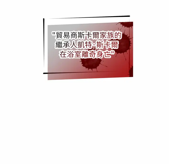 第3話