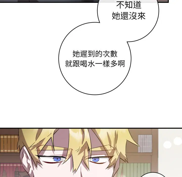 第3話