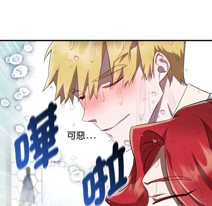 第4話