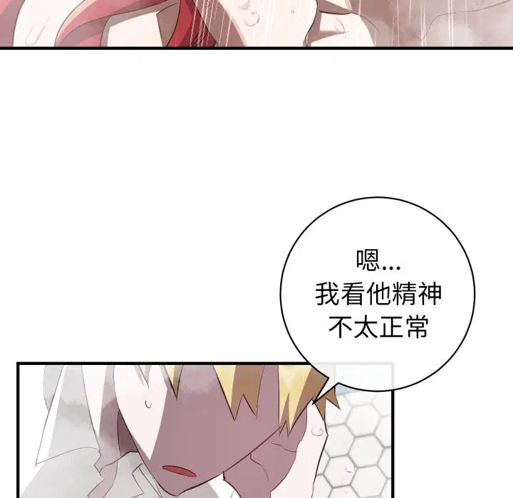 第4話