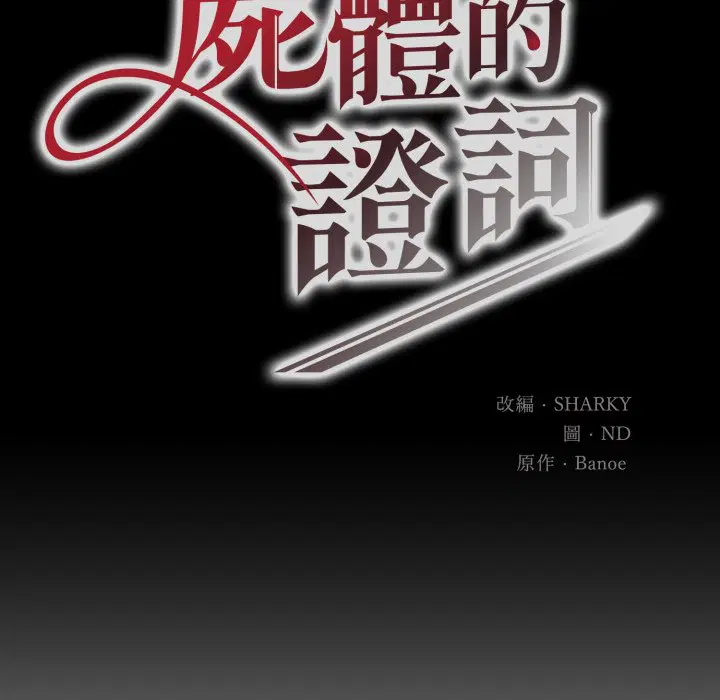 第4話