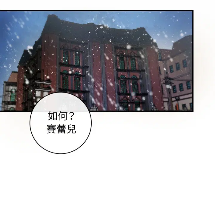 第4話