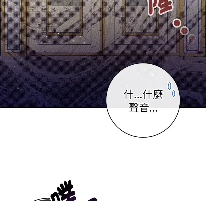 第4話