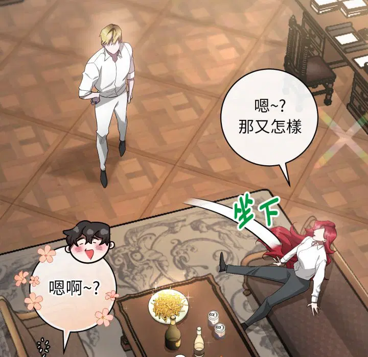 第4話