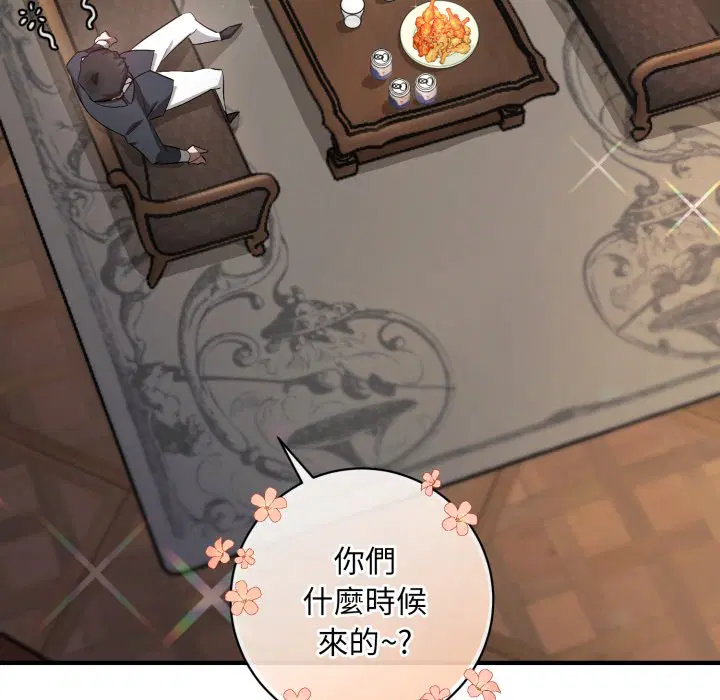 第4話