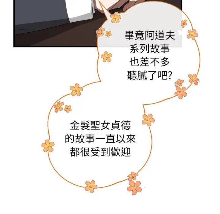 第4話