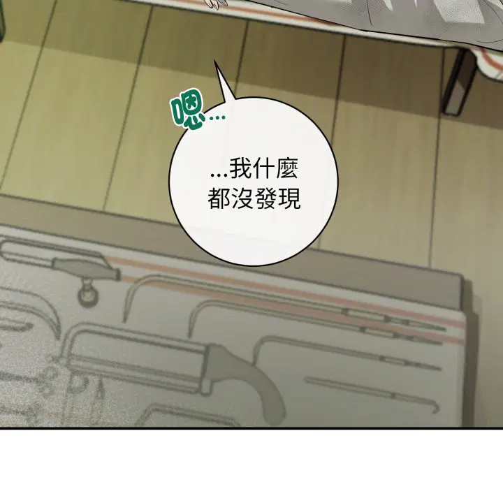 第4話