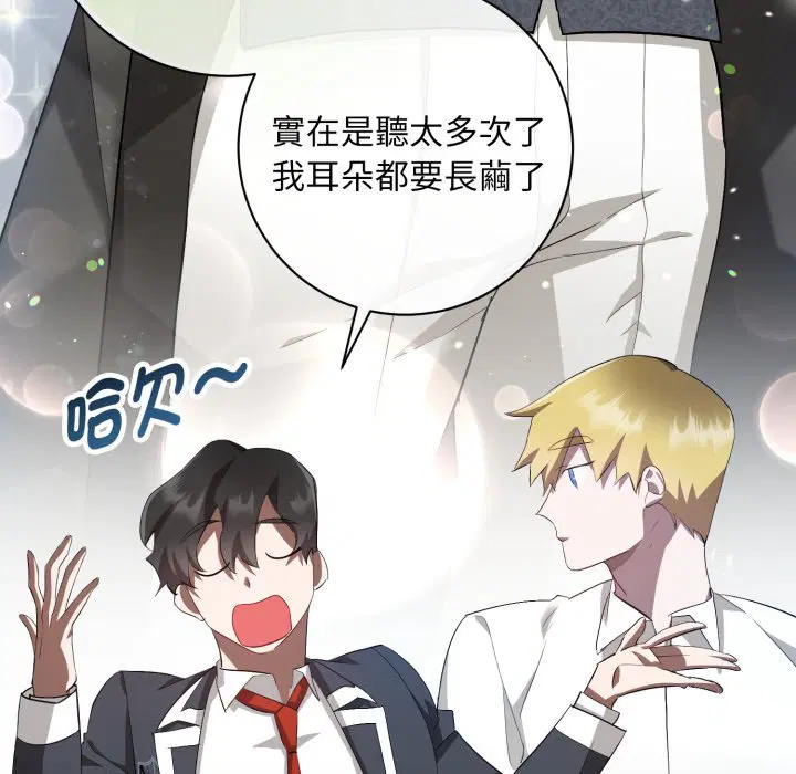 第4話