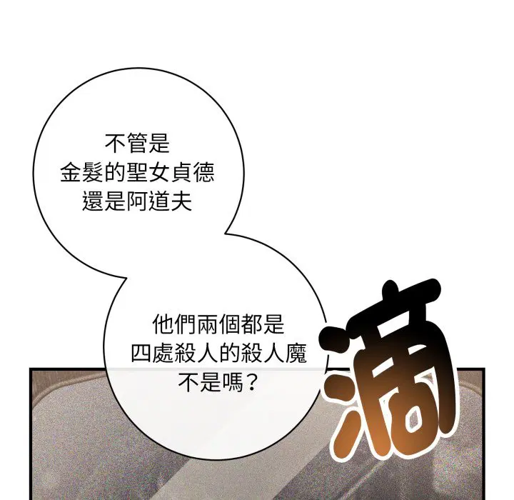 第4話