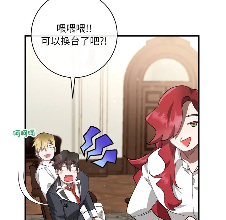 第4話