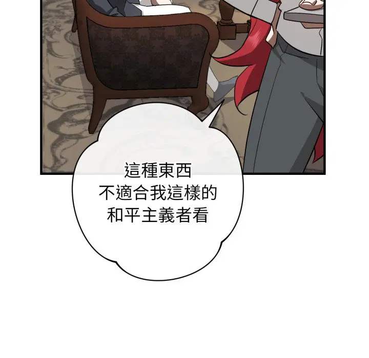第4話