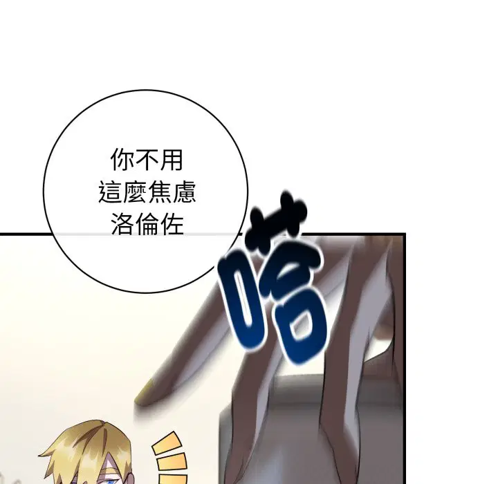 第4話