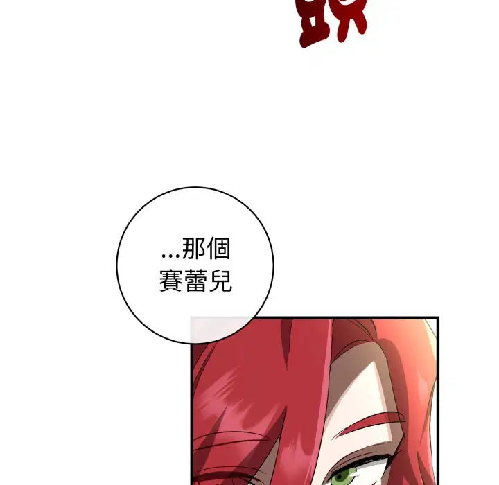 第4話
