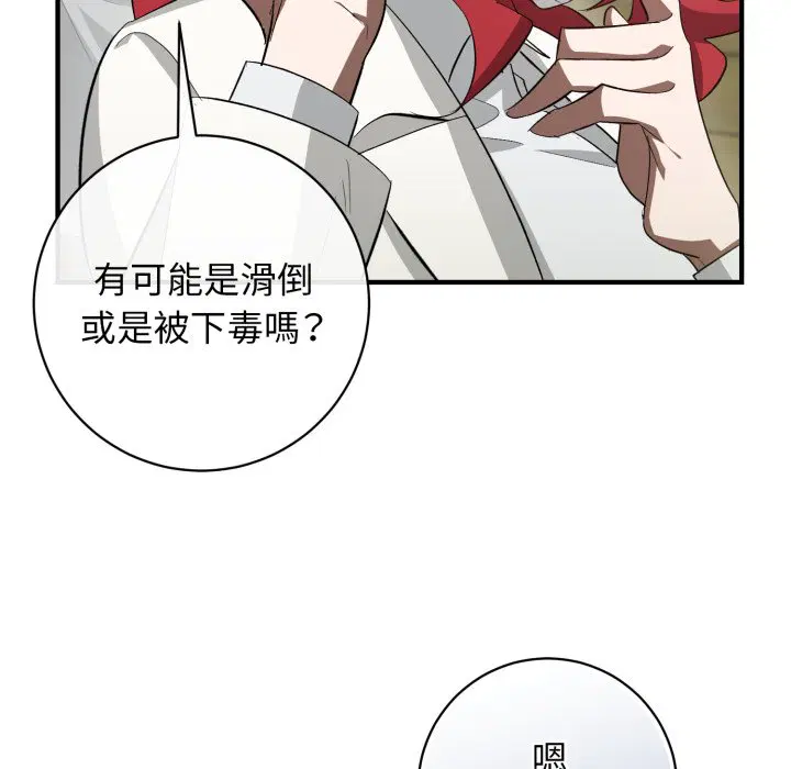 第4話
