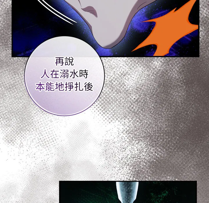 第4話