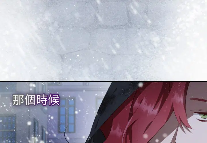 第4話