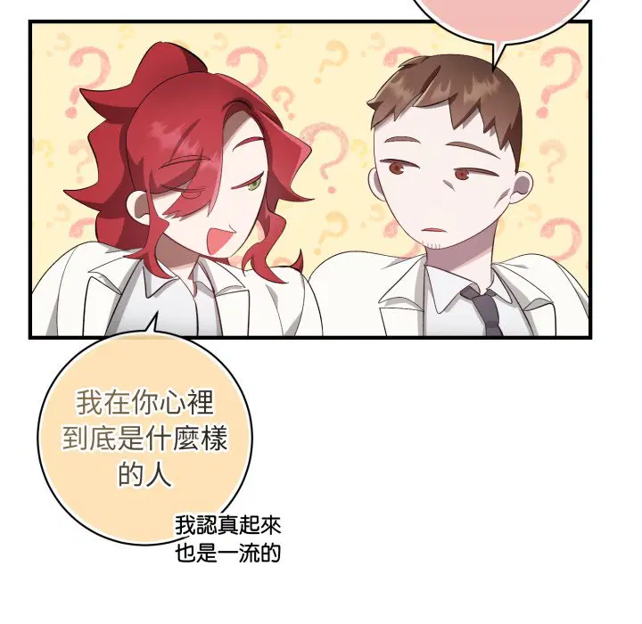 第4話