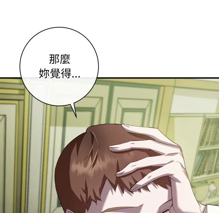 第4話