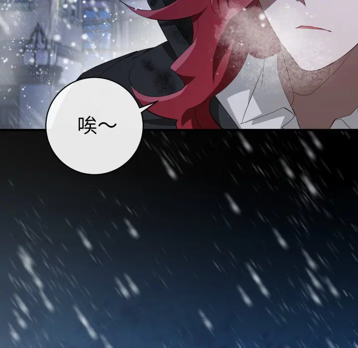 第4話