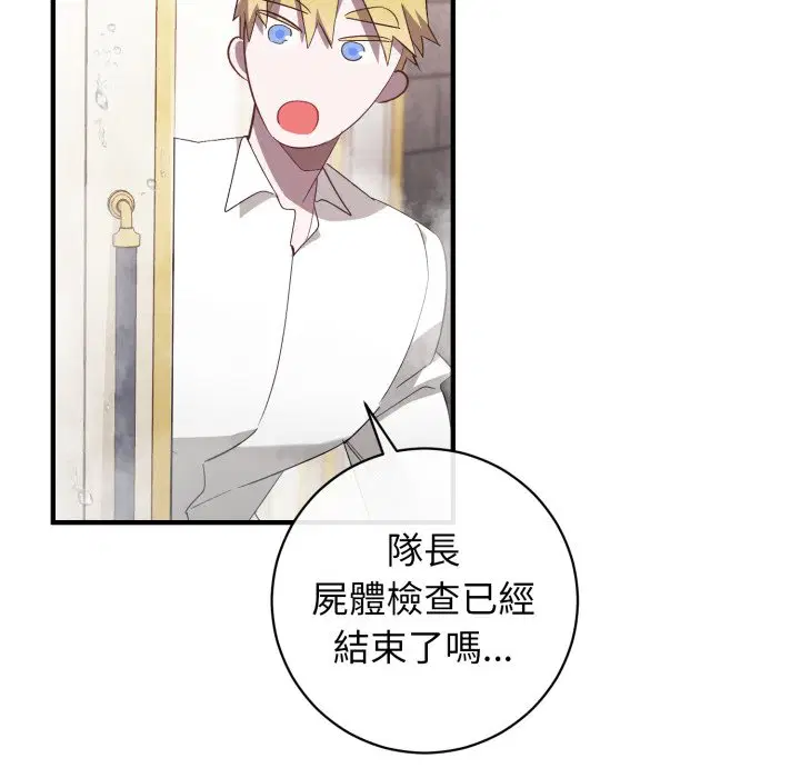 第4話