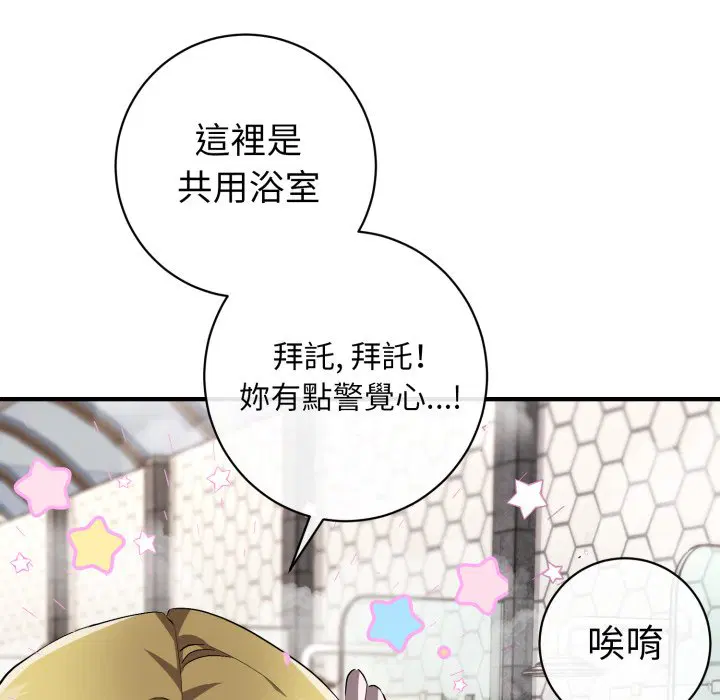 第4話