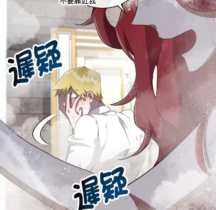 第4話