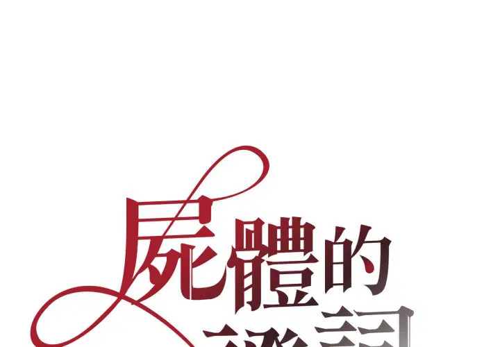 第6話