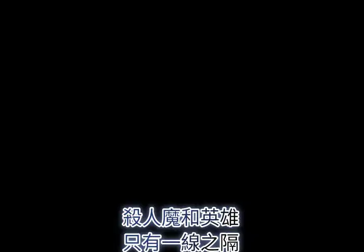 第7話