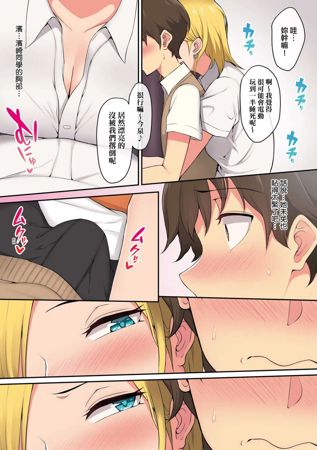 第1話