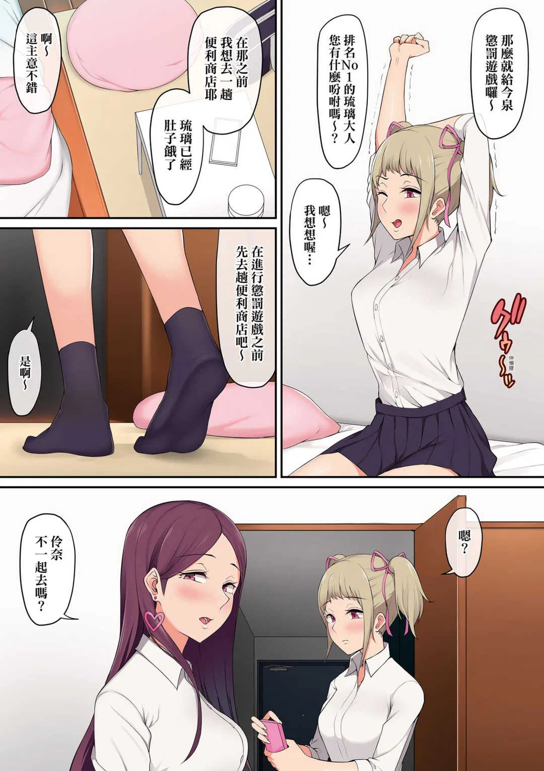 第1話