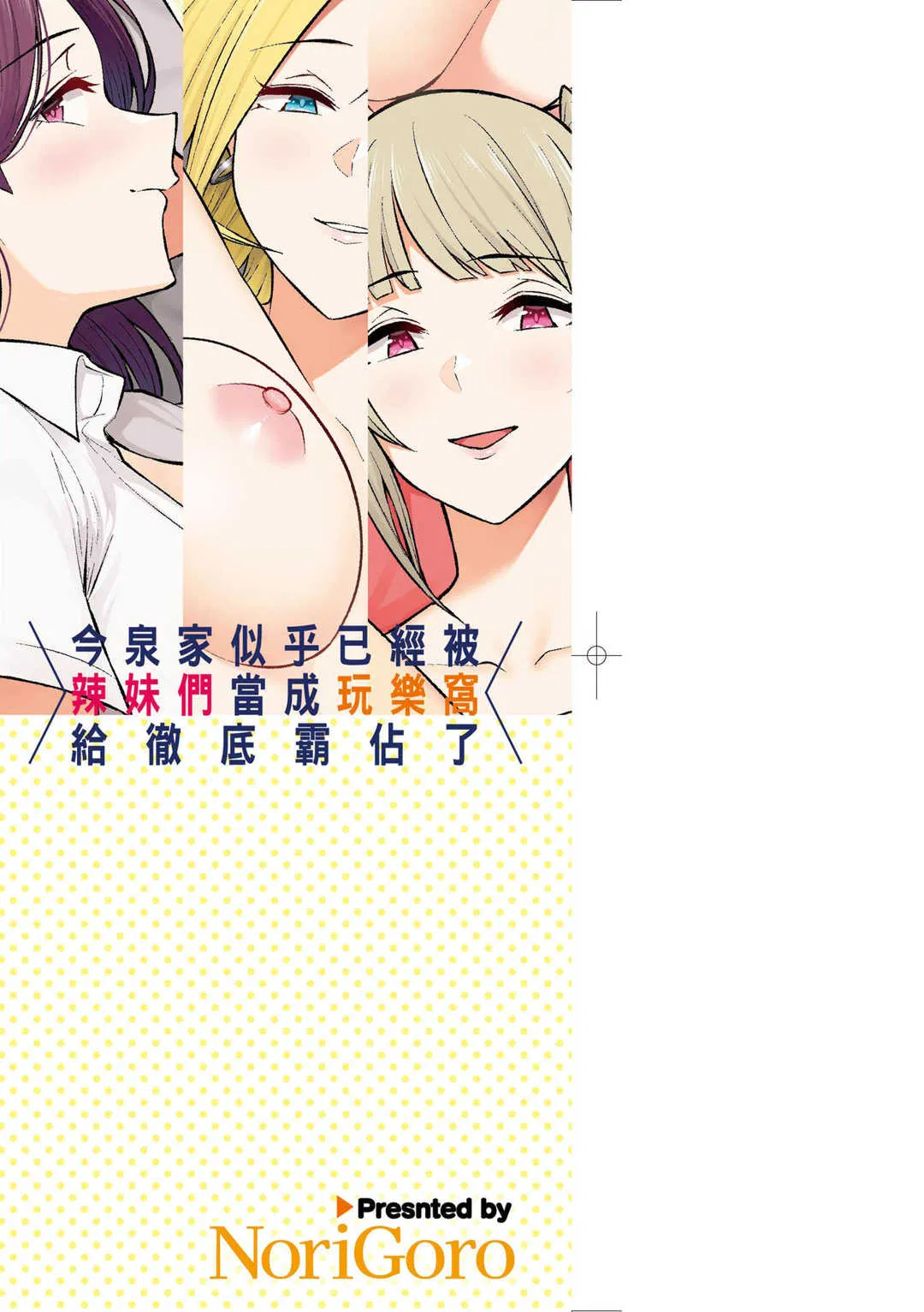 第1話
