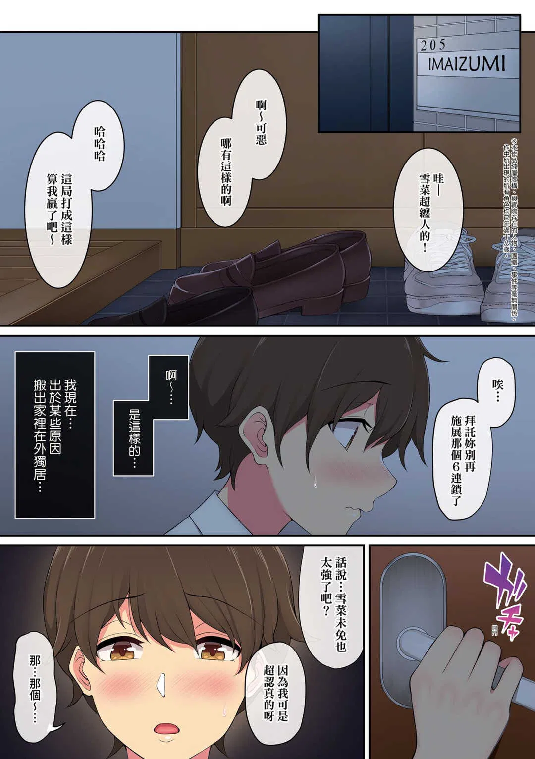 第1話