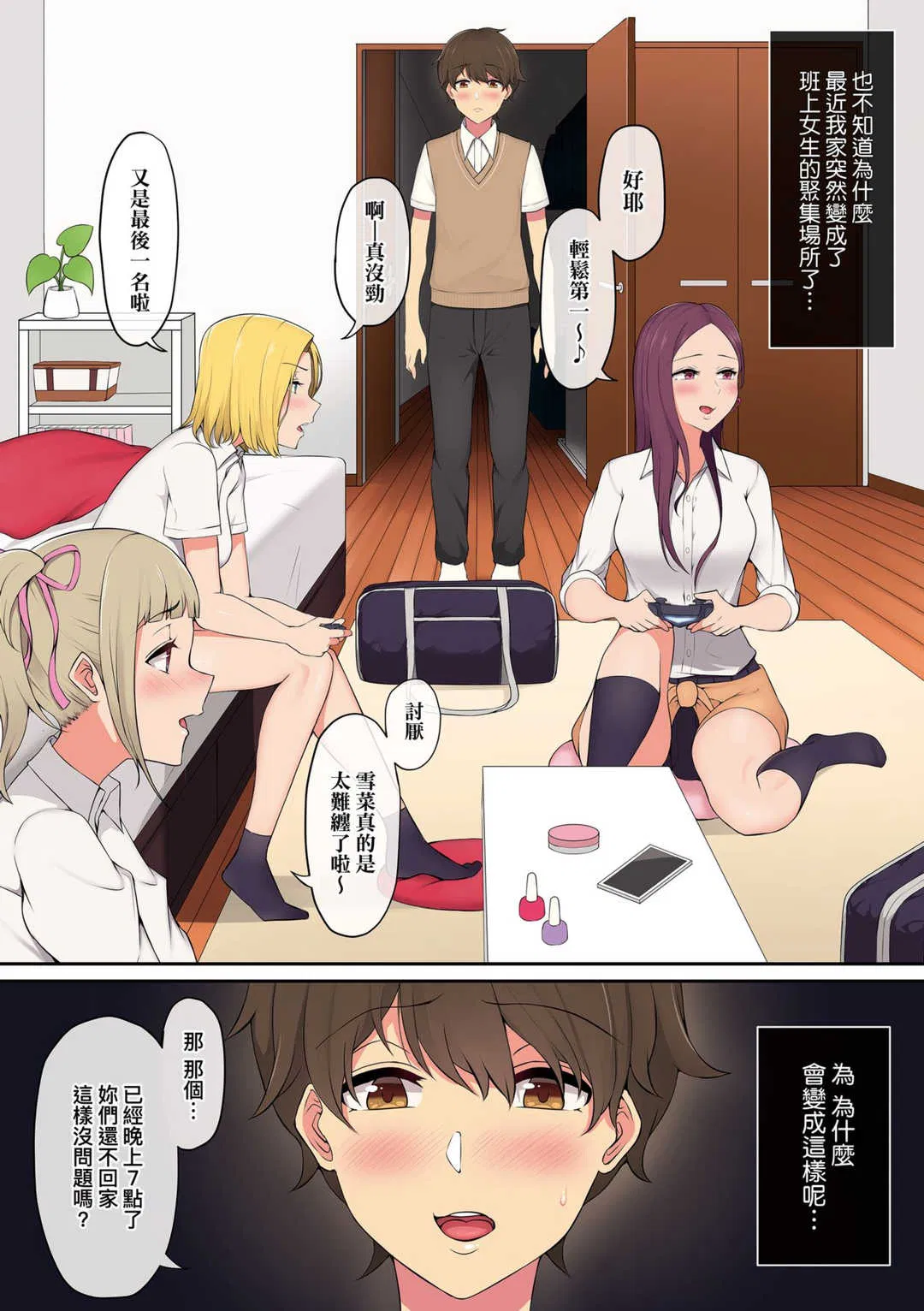 第1話