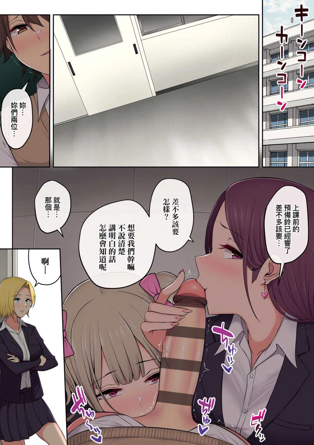 第9話