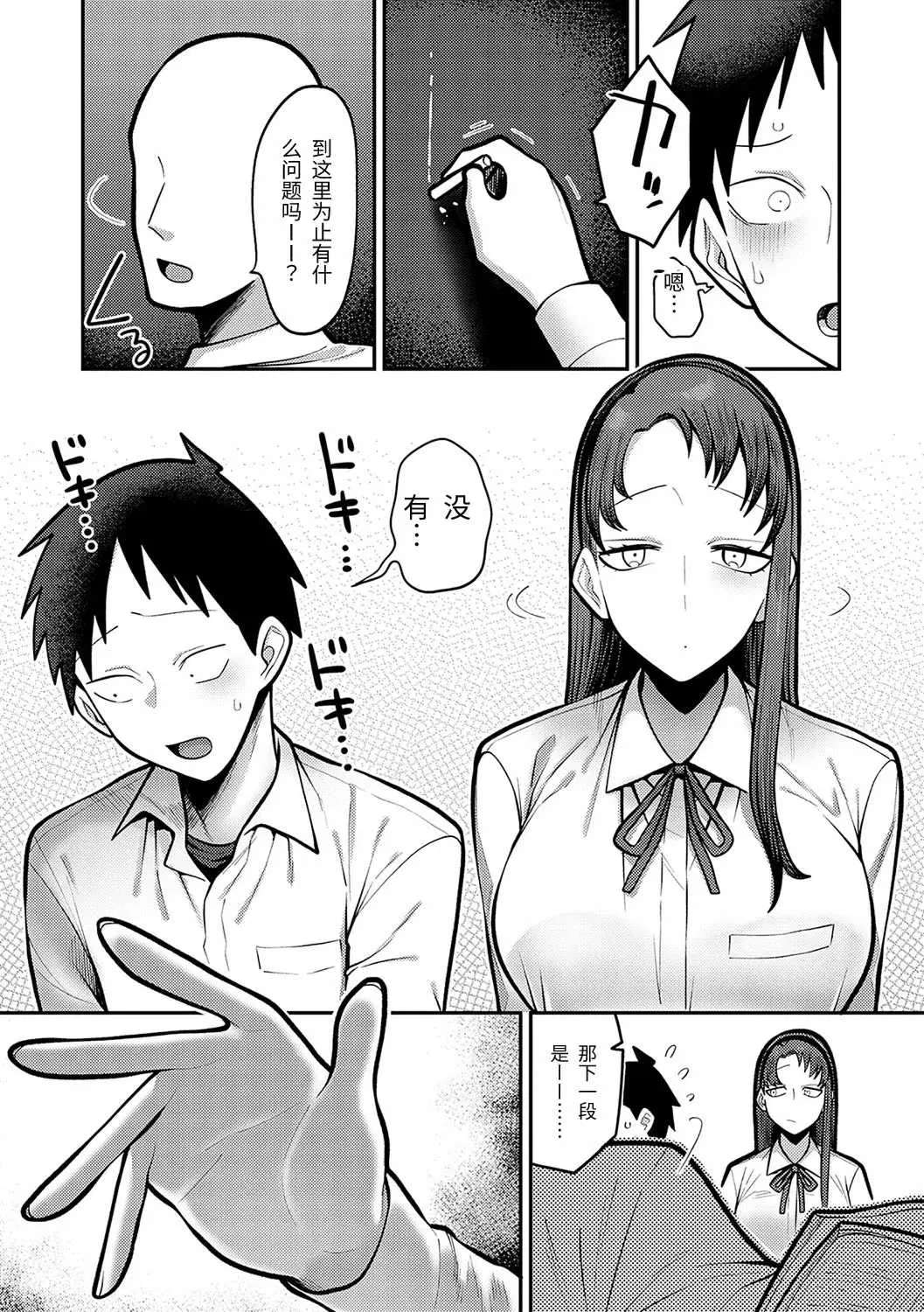 第1話