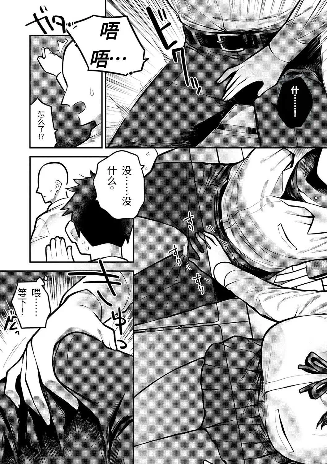 第1話