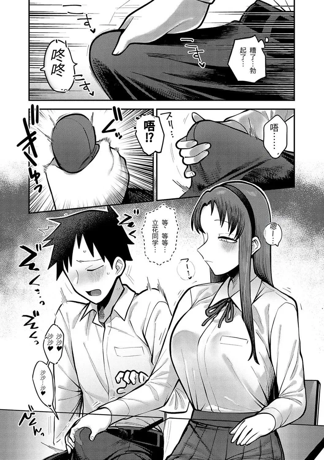 第1話
