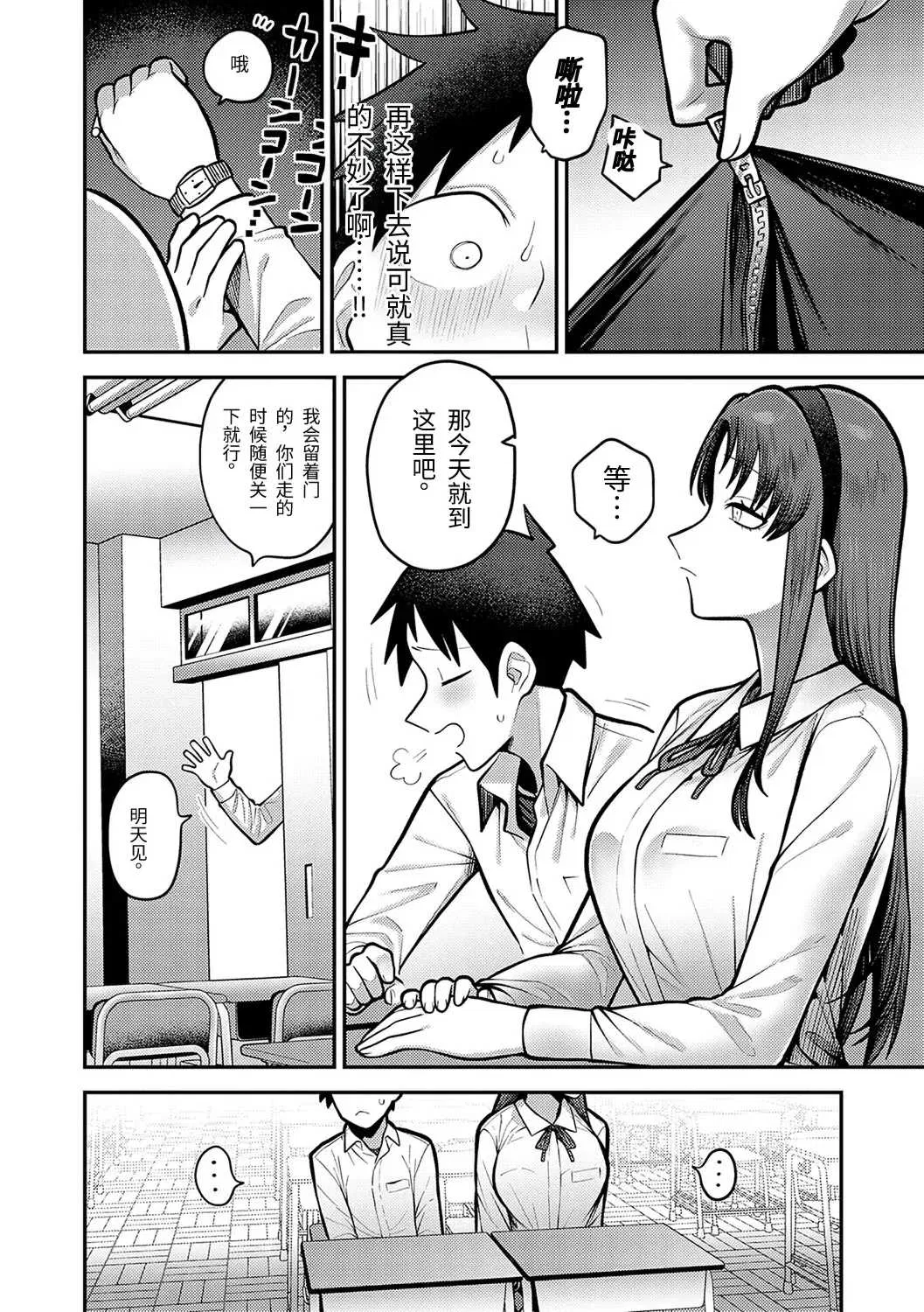 第1話