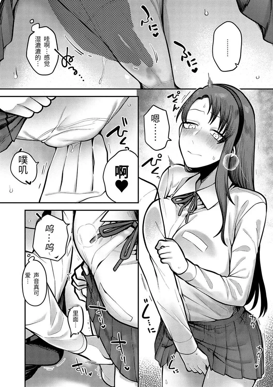 第1話