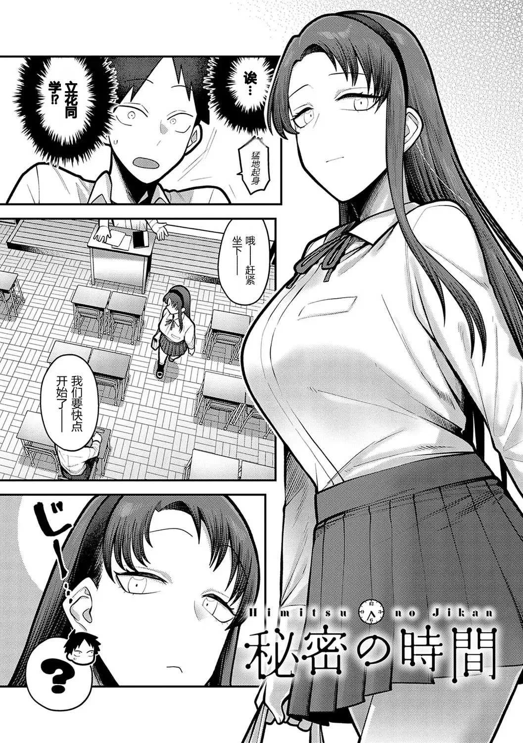 第1話