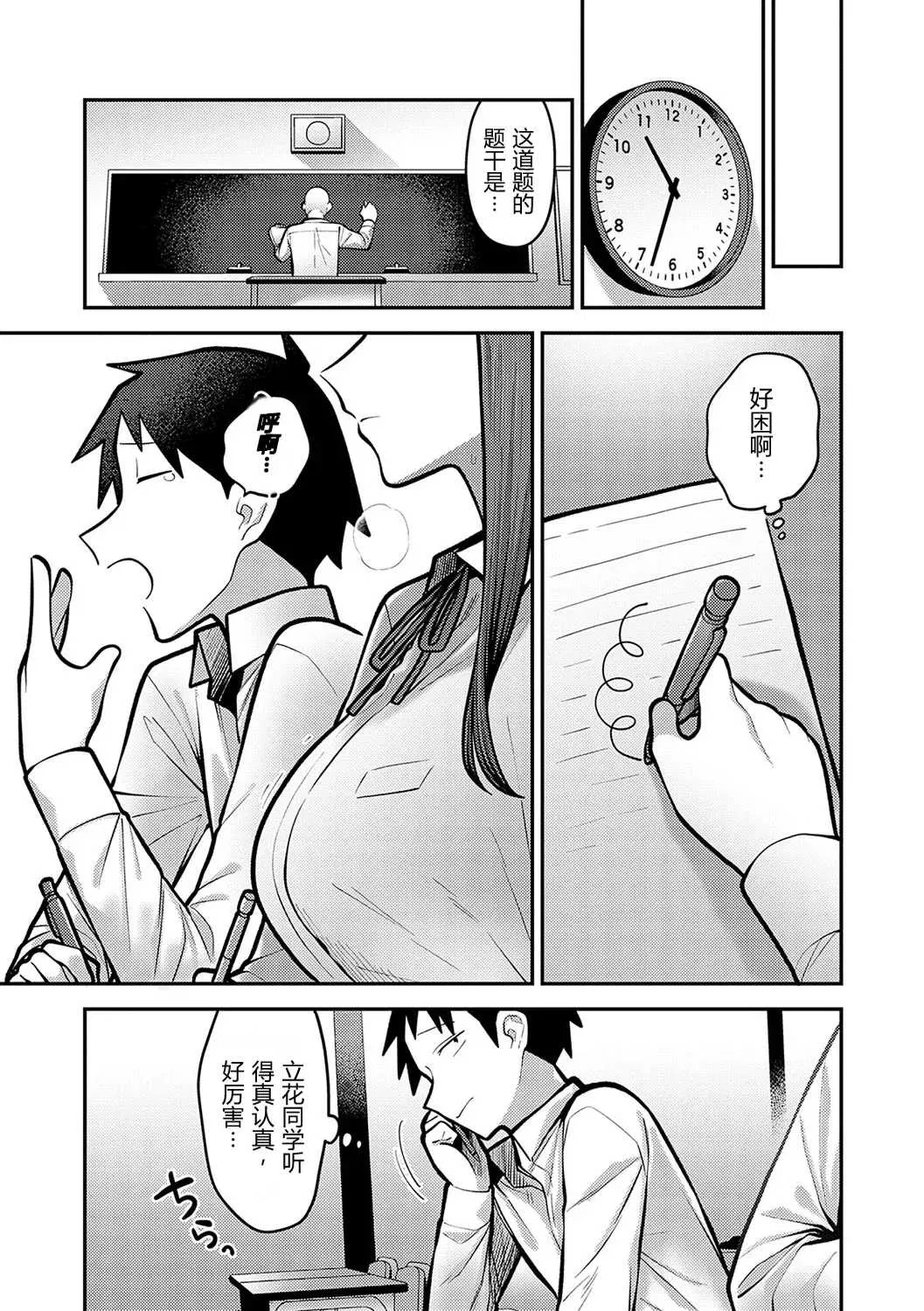第1話