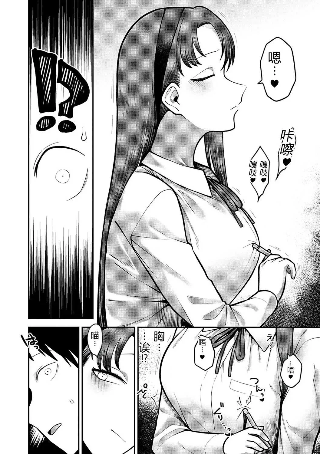 第1話