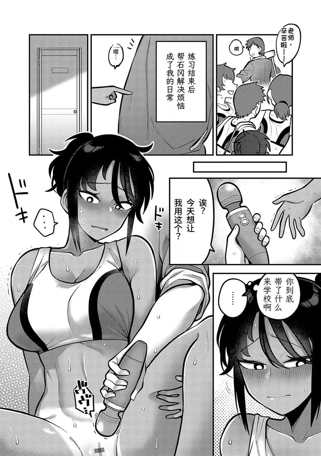 第3話