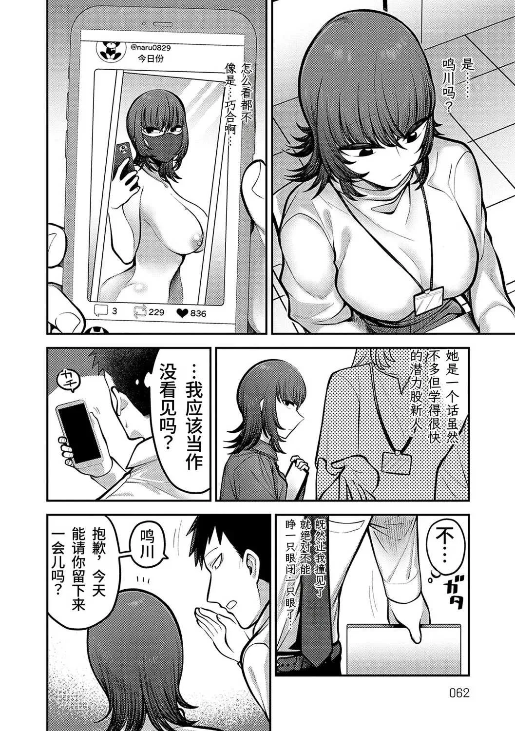 第4話