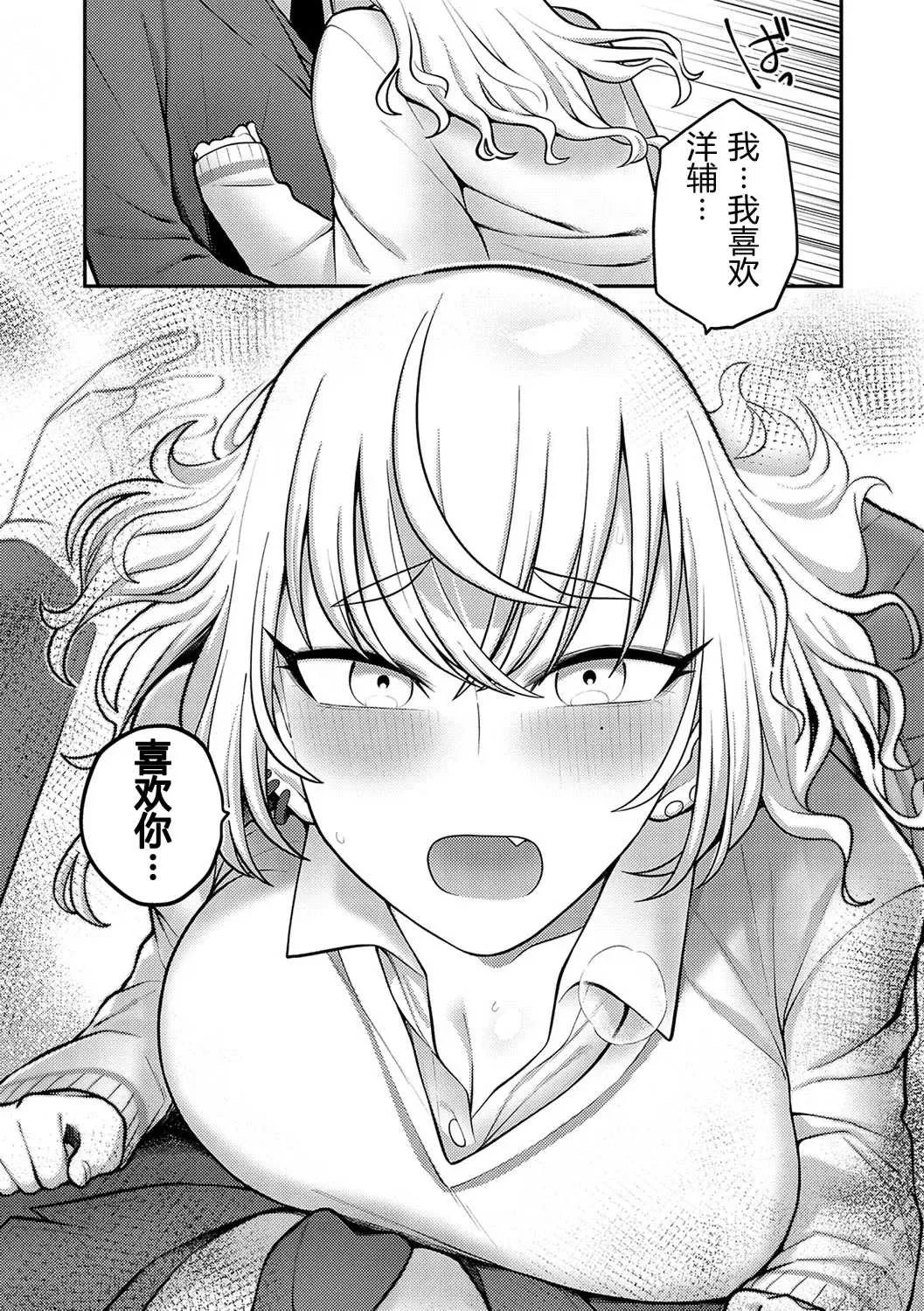 第8話