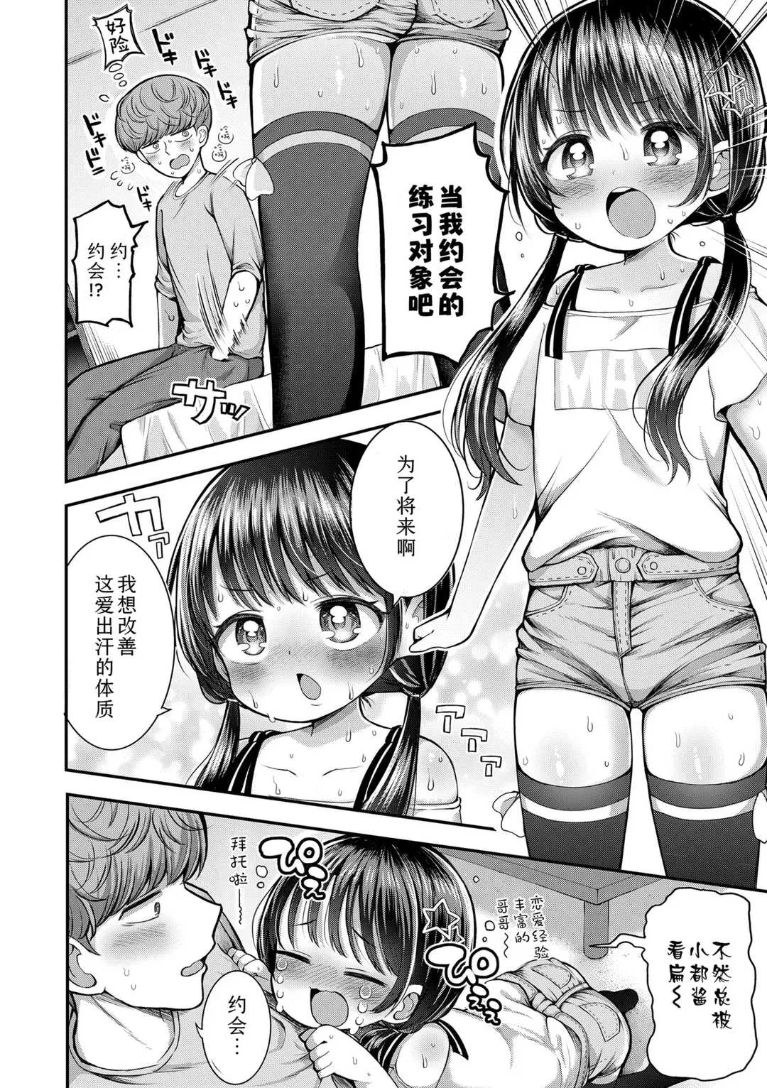 第1話