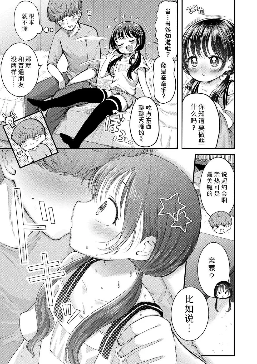 第1話