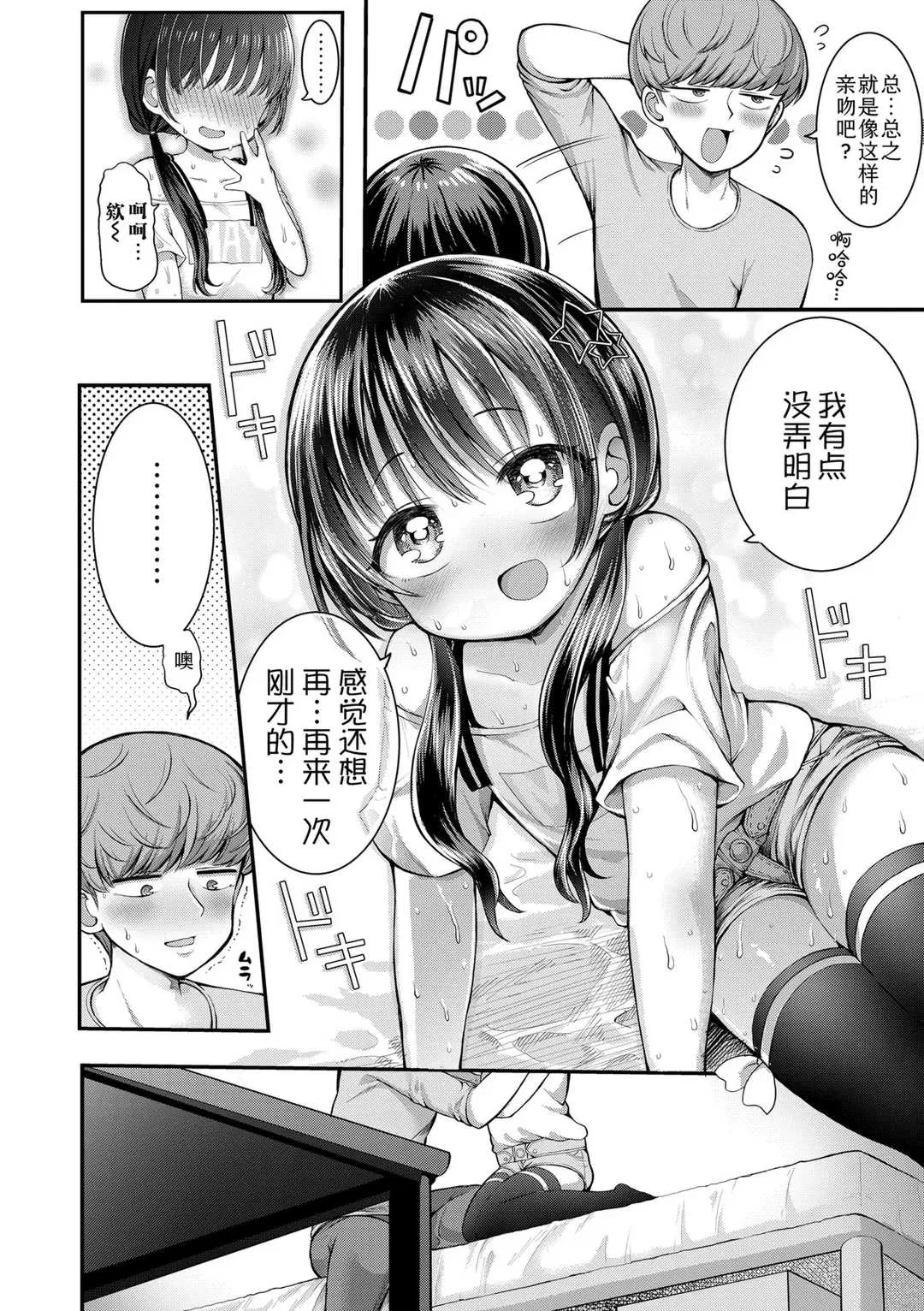 第1話