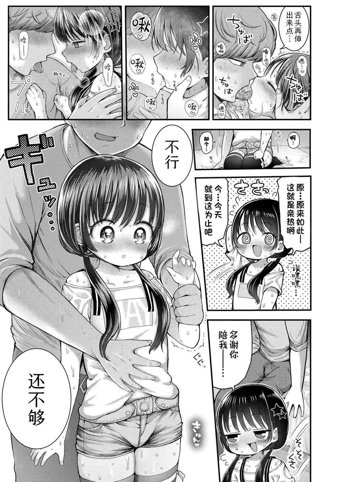 第1話