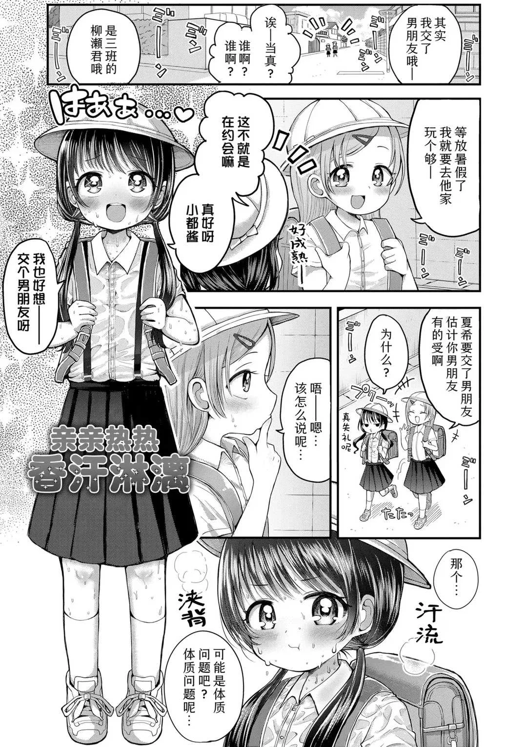 第1話